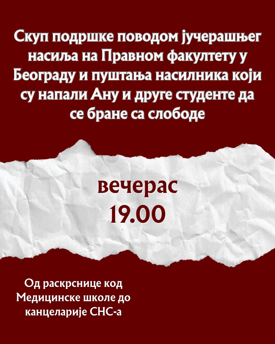 Kragujevac ‼️‼️‼️