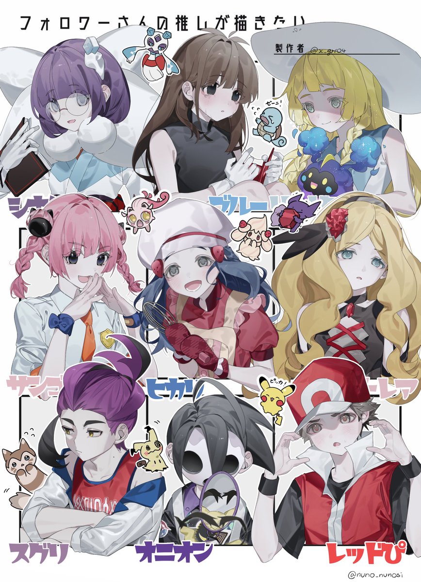 ありがとうございます❕他の方またゆっくり描きます💌