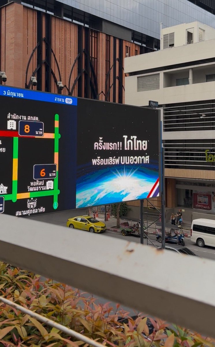 p_patchada's tweet image. อะเฉลยละะ หายคล่องใจ แต่ใจจดใจจ่อ รอแทน 🤣🇹🇭 #CPMissiontoSpace
#ไก่ไทยมาตรฐานอวกาศ