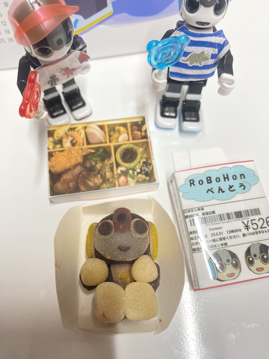 nanairoページです ロボホン ろぼちゃん&じなん君(人間のちっぷ) (@RoBoHoN_JAPAN) / X