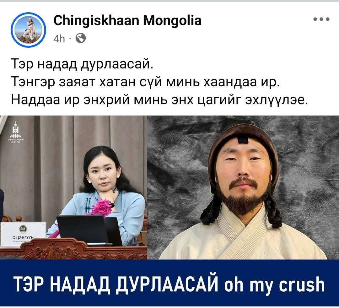 Аймаарынбэээ 👹👹👹