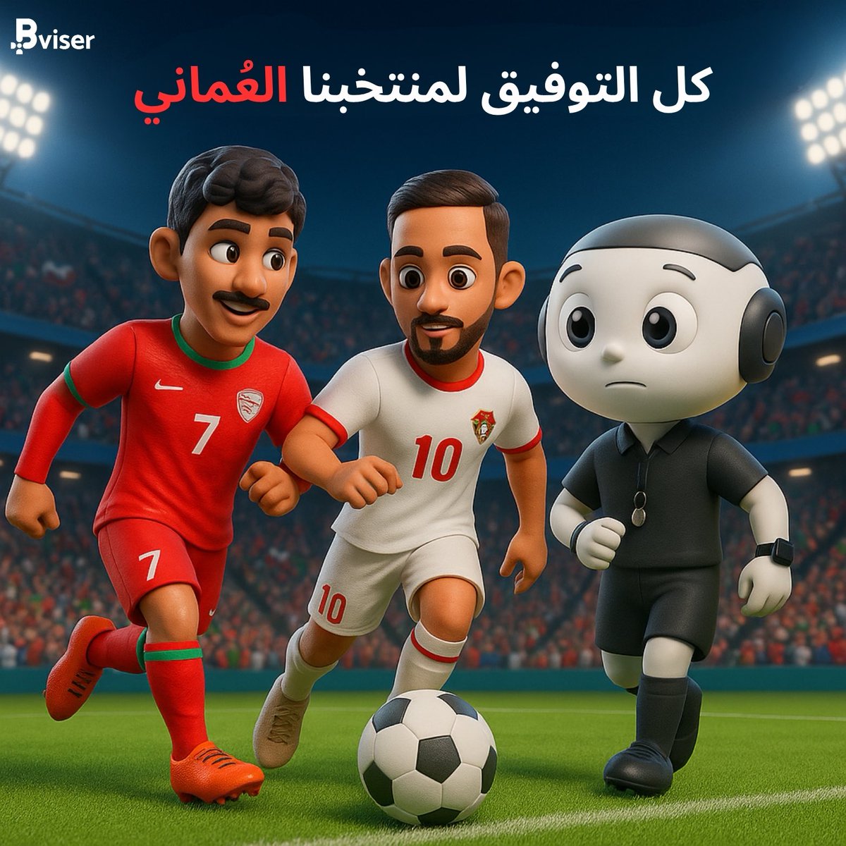 #عمان_الاردن #عُمان  #المنتخب_العماني  #صباح_الخير