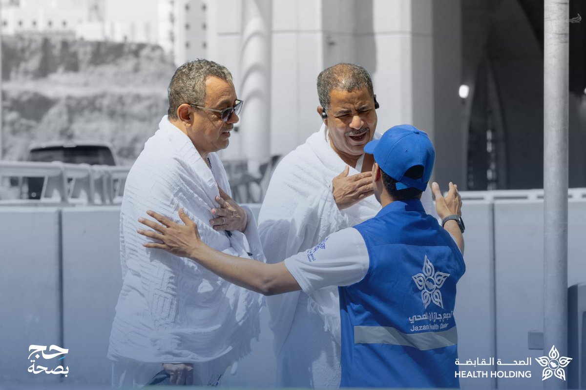 في كل ركن من المشاعر، تقف الكوادر الصحية على أتم الجاهزية لخدمة ضيوف الرحمن #تجمع_عسير_الصحي #حج_بصحة