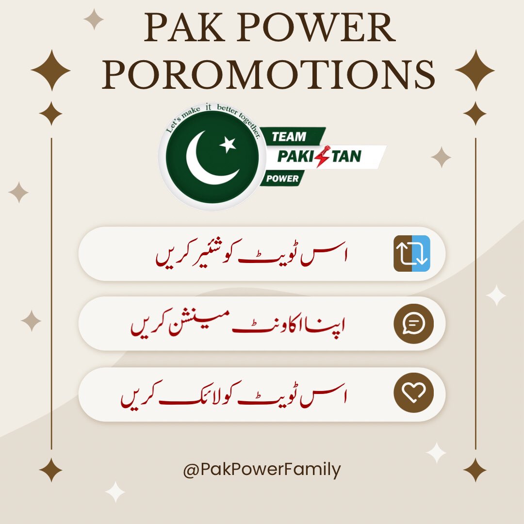 Saira Aliᴾᵃᵏᴾᵒʷᵉʳ (@1sarz_) on Twitter photo We’d like to congratulate and acknowledge the tremendous performance by you all..
Best Participants from <a href="/TeamPakPower/">Team Pakistan Power</a>
✓Please follow them
✓ For instant FB, mention your handle in the comment section
✓ Like ❤️ and repost 🔃 is requested
My best members are:
<a href="/1sarz_1/">syyra PTIᴾᵃᵏᴾᵒʷᵉʳ</a> We’d like to congratulate and acknowledge the tremendous performance by you all..
Best Participants from <a href="/TeamPakPower/">Team Pakistan Power</a>
✓Please follow them
✓ For instant FB, mention your handle in the comment section
✓ Like ❤️ and repost 🔃 is requested
My best members are:
<a href="/1sarz_1/">syyra PTIᴾᵃᵏᴾᵒʷᵉʳ</a>