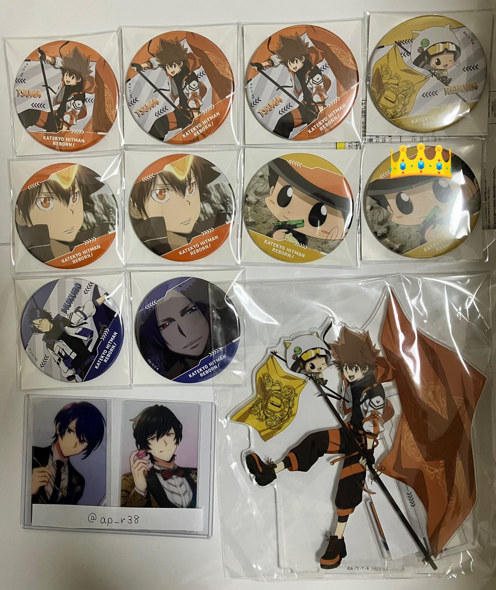 【譲渡】家庭教師ヒットマンREBORN ラッキー缶バッジBOX 缶バッジくじ vol.2

譲）
アクスタ、缶バッジ
綱吉、リボーン 、骸 画像参照

求）4500円＋送料

👑は表面の初期傷が酷いため、おまけとしてお付けいたします。
基本画像全てまとめてのみ。
初回様はツイフィールのご一読をお願いいたします。