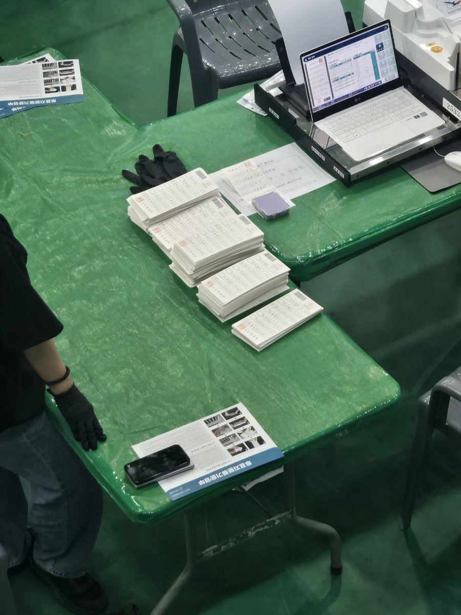 대전동구 
인쇄소에서 막 나온듯한 투표지 발견
ㅋㅋㅋㅋㅋ장난하나
많이퍼트려주세요!!