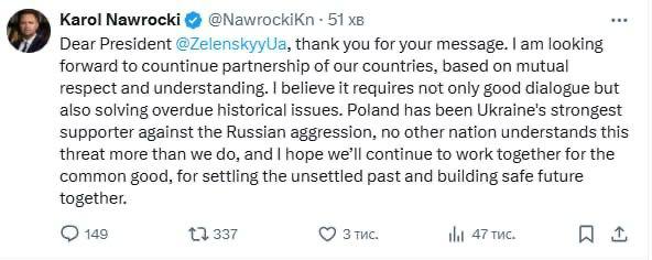 Навроцкий НАШ?!

Новоизбранный президент Польши: «Польша была самым ярым сторонником Украины в борьбе с агрессией РФ, ни одна другая страна не понимает эту угрозу больше, чем мы. 
Я надеюсь мы продолжим работать вместе ради общего блага и для урегулирования нерешённого прошлого».