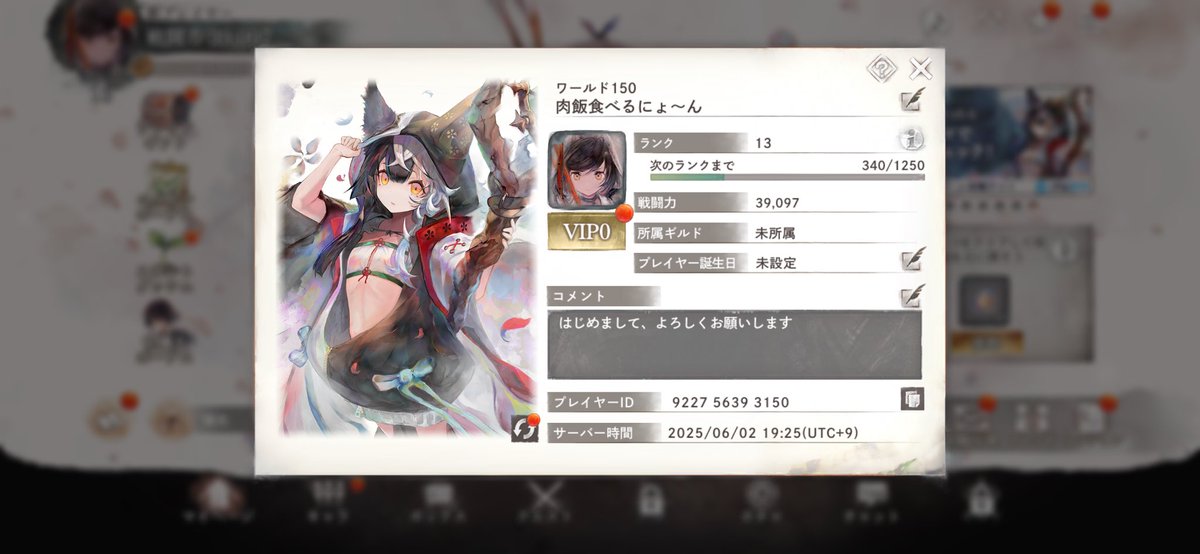 youzryy's tweet photo. <自己紹介コーナー>
メメントモリw113(タイチュチュ♪).114(百鬼夜行).116{魔女たちにょお家(何もしてない指揮官)}.150でアホしてます。
ブルアカ、リバリバ、オンゲキなどいろんなゲームもやってます
これからも何卒よろしくお願いします https://t.co/fWH1Ahcxpq