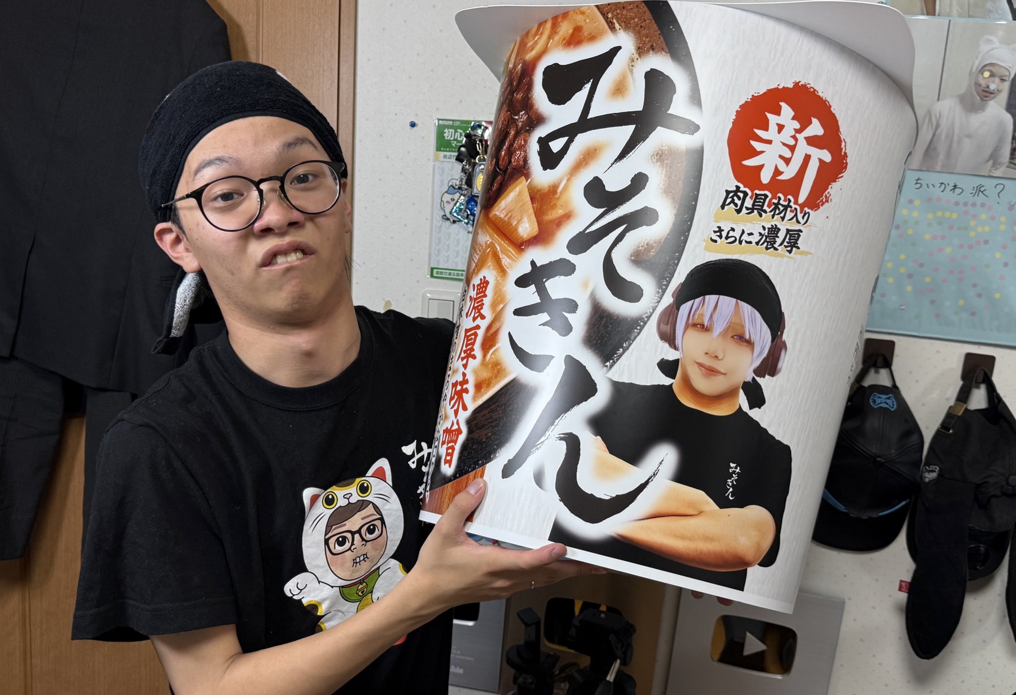 みそきん合計30個 みそきん30個