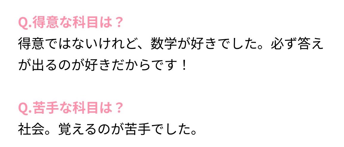 おハルと全く同じでやばい！！！