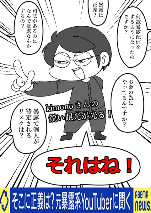 我が王の舌戦が唸りを上げる! 一言でも間違えれば、kimonoさんはおろ.. | 大佐 さんのマンガ | ツイコミ(仮)