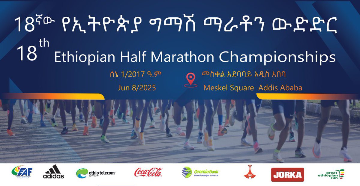Ethiopian Athletics (@eaf_ethio) on Twitter photo 