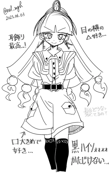 道神馴子 