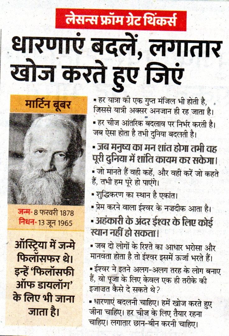 अहंकारी के अंदर ईश्वर के लिए कोई स्थान नहीं हो सकता।