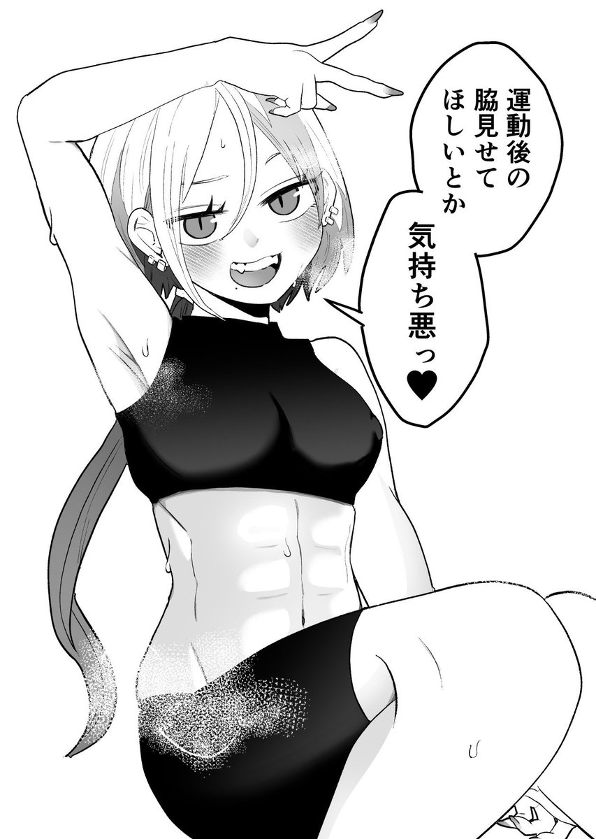 「見て…もいいですか?」 