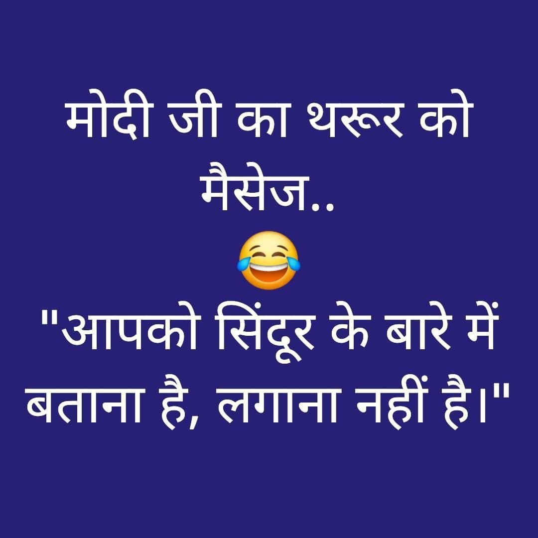 HINDU tanawala yogesh (@tanawalay) on Twitter photo <a href="/OfficeRajeev/">Office Rajeev Kumar</a> <a href="/CSRamRam1/">Chandra Shekhar Tripathi मोदी का परिवार</a> <a href="/AkhileshSri54/">AkhileshSrivastava54</a> <a href="/sunita747/">sunita 🧡🤍💚</a> <a href="/toshichandra/">Toshi Chandra</a> <a href="/Rabindr04447047/">Rabeendra Singh</a> <a href="/Dhanesh52299862/">Dhanesh Singh</a> <a href="/GoelToshi/">Toshi Goel</a> <a href="/Bittu2590/">🚩HINDU BITTU SHARMA🚩</a> <a href="/SushilaMehta123/">Sushila Mehta</a> <a href="/PoonamSoni53582/">Poonam Soni</a> <a href="/SureshA74732559/">🚩SKGoyal (मोदीजी का परिवार)</a> <a href="/sanjayeindoria/">संजय इंदोरिया</a> <a href="/8swadeshi23/">सुलोचना राज शर्मा</a> <a href="/CBarwad/">चंद्रभान (मोदी का परिवार)</a> <a href="/rpdular1/">राजपाल दूलर Rajpal Dular</a> <a href="/angryladki/">ANGRY BIRD 💎 (Modi का परिवार)</a> <a href="/NKrishTweets/">Narayan Krishnan</a> <a href="/ElamSin27886785/">Ilam Singh(मोदी का परिवार)</a> <a href="/SJVatsal/">Shuchita Vatsal</a> <a href="/dmcdeepak11/">हठधर्मी</a> <a href="/chand_kavi95128/">KB 2.0</a> <a href="/aksinghmacharya/">इंजी.अशोक कु सिंह जनवार #हिंदू</a> <a href="/akashking9219/">चमचों के वालिद (मोदी जी का परिवार)</a> <a href="/ajeetbharti/">Ajeet Bharti</a> <a href="/1_raktbeej/">🩸रक्तबीज🩸</a> <a href="/Ravikan32754301/">Ravikant Singh</a> <a href="/AdityaJanmejay/">🚩हिंदू आदित्य जन्मेजय🚩</a> <a href="/Santosh0225_/">Chowkidar S G</a> <a href="/AmarNat87959563/">🇮🇳अमर भारती 🇮🇳</a> <a href="/parv09_bharat/">भारत भाग्यविधाता 🇮🇳🇮🇳</a> <a href="/Rohit57911/">Rohit Sharma</a> <a href="/Harisha11600034/">🌷 मंगल पाण्डेय 🌷</a> <a href="/SupriyaShrinate/">Supriya Shrinate</a> <a href="/NayakRagini/">Dr. Ragini Nayak</a> <a href="/abbas_nighat/">Nighat Abbass🇮🇳</a> <a href="/Dineshtripthi/">Dinesh Tripathi</a> <a href="/garrywalia_/">Gurpreet Garry Walia</a> <a href="/akashking19293/">एसीपी प्रद्युमन (भीमटों का भिंडर वाल)</a> <a href="/AmitLeliSlayer/">Boiled Anda</a> <a href="/786Chodu32652/">पूर्व पत्रकार=कांग्रेस-मुल्ले-ईसाई-देशभक्त नही*</a> <a href="/kcvenugopalmp/">K C Venugopal</a> <a href="/GauravGogoiAsm/">Gaurav Gogoi</a> <a href="/ShashiTharoor/">Shashi Tharoor</a> <a href="/ASHOKBH40280132/">ASHOK BHATTACHARYA</a> <a href="/RahulGandhi/">Rahul Gandhi</a> <a href="/kharge/">Mallikarjun Kharge</a> <a href="/Jairam_Ramesh/">Jairam Ramesh</a> <a href="/Dr_MonikaSingh_/">Dr Monika Singh</a> <a href="/drshamamohd/">Dr. Shama Mohamed</a> अब मोदीजी शशि थरूर की क्लास लेगें 😜 <a href="/OfficeRajeev/">Office Rajeev Kumar</a> <a href="/CSRamRam1/">Chandra Shekhar Tripathi मोदी का परिवार</a> <a href="/AkhileshSri54/">AkhileshSrivastava54</a> <a href="/sunita747/">sunita 🧡🤍💚</a> <a href="/toshichandra/">Toshi Chandra</a> <a href="/Rabindr04447047/">Rabeendra Singh</a> <a href="/Dhanesh52299862/">Dhanesh Singh</a> <a href="/GoelToshi/">Toshi Goel</a> <a href="/Bittu2590/">🚩HINDU BITTU SHARMA🚩</a> <a href="/SushilaMehta123/">Sushila Mehta</a> <a href="/PoonamSoni53582/">Poonam Soni</a> <a href="/SureshA74732559/">🚩SKGoyal (मोदीजी का परिवार)</a> <a href="/sanjayeindoria/">संजय इंदोरिया</a> <a href="/8swadeshi23/">सुलोचना राज शर्मा</a> <a href="/CBarwad/">चंद्रभान (मोदी का परिवार)</a> <a href="/rpdular1/">राजपाल दूलर Rajpal Dular</a> <a href="/angryladki/">ANGRY BIRD 💎 (Modi का परिवार)</a> <a href="/NKrishTweets/">Narayan Krishnan</a> <a href="/ElamSin27886785/">Ilam Singh(मोदी का परिवार)</a> <a href="/SJVatsal/">Shuchita Vatsal</a> <a href="/dmcdeepak11/">हठधर्मी</a> <a href="/chand_kavi95128/">KB 2.0</a> <a href="/aksinghmacharya/">इंजी.अशोक कु सिंह जनवार #हिंदू</a> <a href="/akashking9219/">चमचों के वालिद (मोदी जी का परिवार)</a> <a href="/ajeetbharti/">Ajeet Bharti</a> <a href="/1_raktbeej/">🩸रक्तबीज🩸</a> <a href="/Ravikan32754301/">Ravikant Singh</a> <a href="/AdityaJanmejay/">🚩हिंदू आदित्य जन्मेजय🚩</a> <a href="/Santosh0225_/">Chowkidar S G</a> <a href="/AmarNat87959563/">🇮🇳अमर भारती 🇮🇳</a> <a href="/parv09_bharat/">भारत भाग्यविधाता 🇮🇳🇮🇳</a> <a href="/Rohit57911/">Rohit Sharma</a> <a href="/Harisha11600034/">🌷 मंगल पाण्डेय 🌷</a> <a href="/SupriyaShrinate/">Supriya Shrinate</a> <a href="/NayakRagini/">Dr. Ragini Nayak</a> <a href="/abbas_nighat/">Nighat Abbass🇮🇳</a> <a href="/Dineshtripthi/">Dinesh Tripathi</a> <a href="/garrywalia_/">Gurpreet Garry Walia</a> <a href="/akashking19293/">एसीपी प्रद्युमन (भीमटों का भिंडर वाल)</a> <a href="/AmitLeliSlayer/">Boiled Anda</a> <a href="/786Chodu32652/">पूर्व पत्रकार=कांग्रेस-मुल्ले-ईसाई-देशभक्त नही*</a> <a href="/kcvenugopalmp/">K C Venugopal</a> <a href="/GauravGogoiAsm/">Gaurav Gogoi</a> <a href="/ShashiTharoor/">Shashi Tharoor</a> <a href="/ASHOKBH40280132/">ASHOK BHATTACHARYA</a> <a href="/RahulGandhi/">Rahul Gandhi</a> <a href="/kharge/">Mallikarjun Kharge</a> <a href="/Jairam_Ramesh/">Jairam Ramesh</a> <a href="/Dr_MonikaSingh_/">Dr Monika Singh</a> <a href="/drshamamohd/">Dr. Shama Mohamed</a> अब मोदीजी शशि थरूर की क्लास लेगें 😜