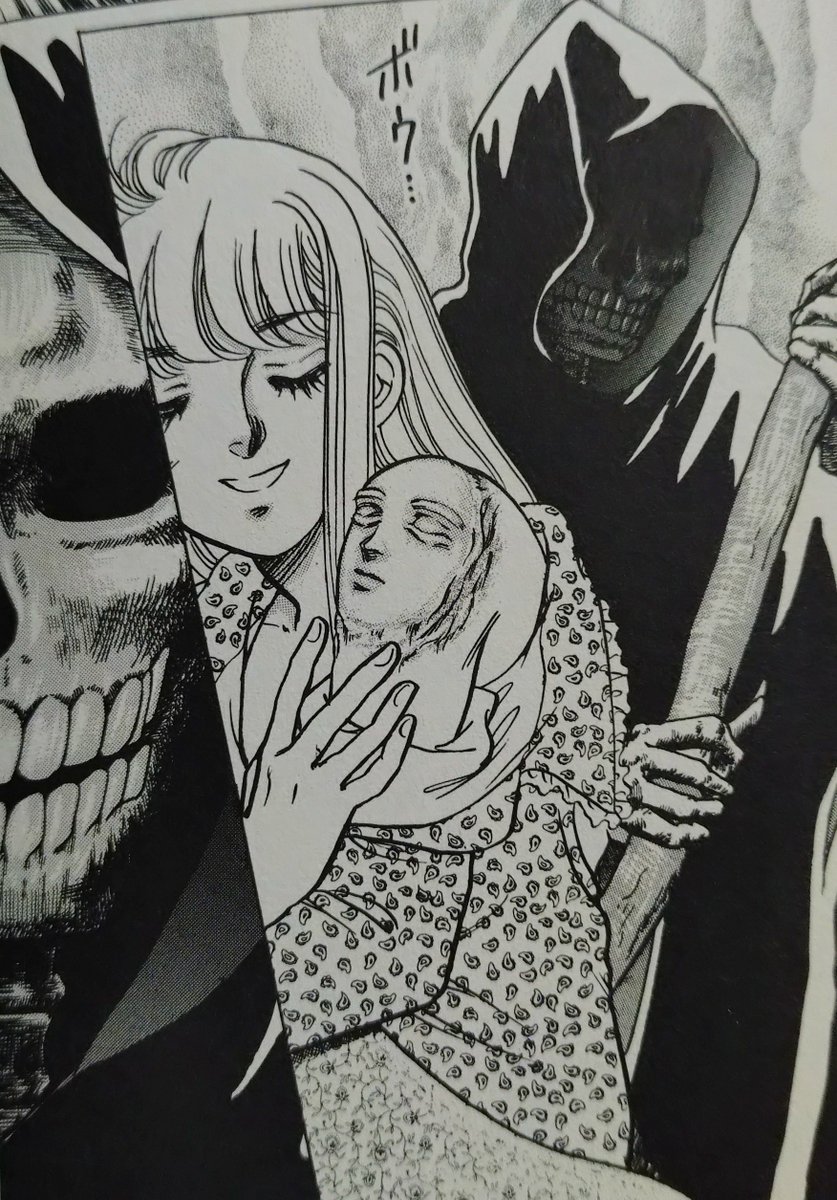 このご時世に恐らく最も手に入れやすい蕪木彩子本「お骨を配る少女