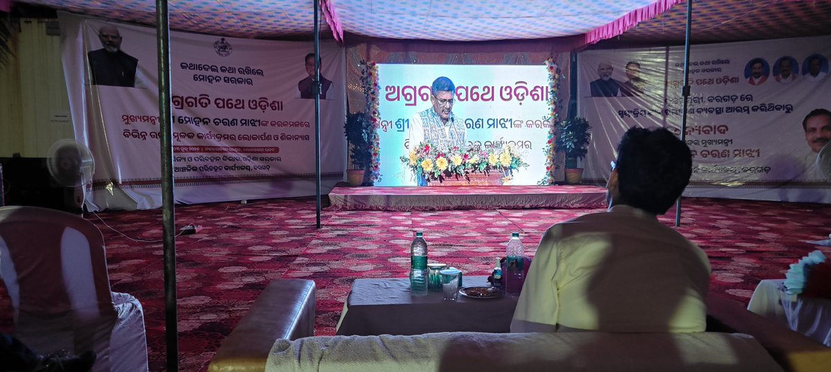 listenjasbir's tweet photo. It was honour to be the part of the Inaugural ceremony of ATS system and new initiative of ZERO ACCIDENT DAY by honourable CM Shri @MohanMOdisha ji
#ZAD #Backhomesafe
@AMITABHTHAKUR21 @ushapadhee1996 @CTOdisha @STAOdisha @RTOBARGARH1 https://t.co/NwjyNpcjsK