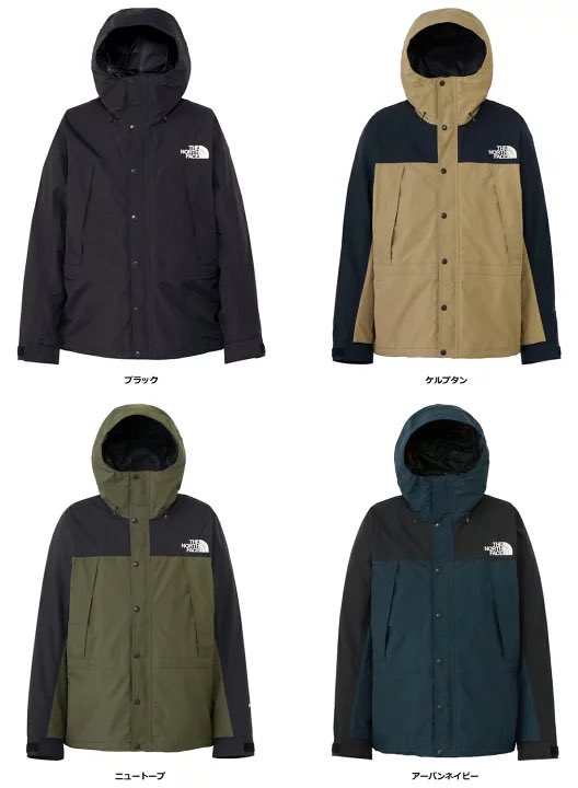 【THE NORTH FACE】

・マウンテンライトジャケット

30%OFF

商品ページ▽
a.r10.to/hkkYdB

#PR