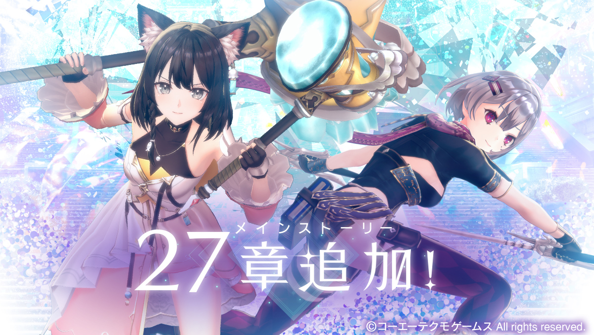 【新章追加】

6/6 12:00より、メインストーリーに27章「九偉人たち」を追加！

メインストーリーをクリアして、レスナやヴァレリア、アルビーナたちが活躍するストーリーをお楽しみください！✨

#レスレリ