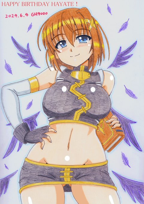 もうすぐはやてちゃんのお誕生日なので去年までのお祝い絵を再掲。 