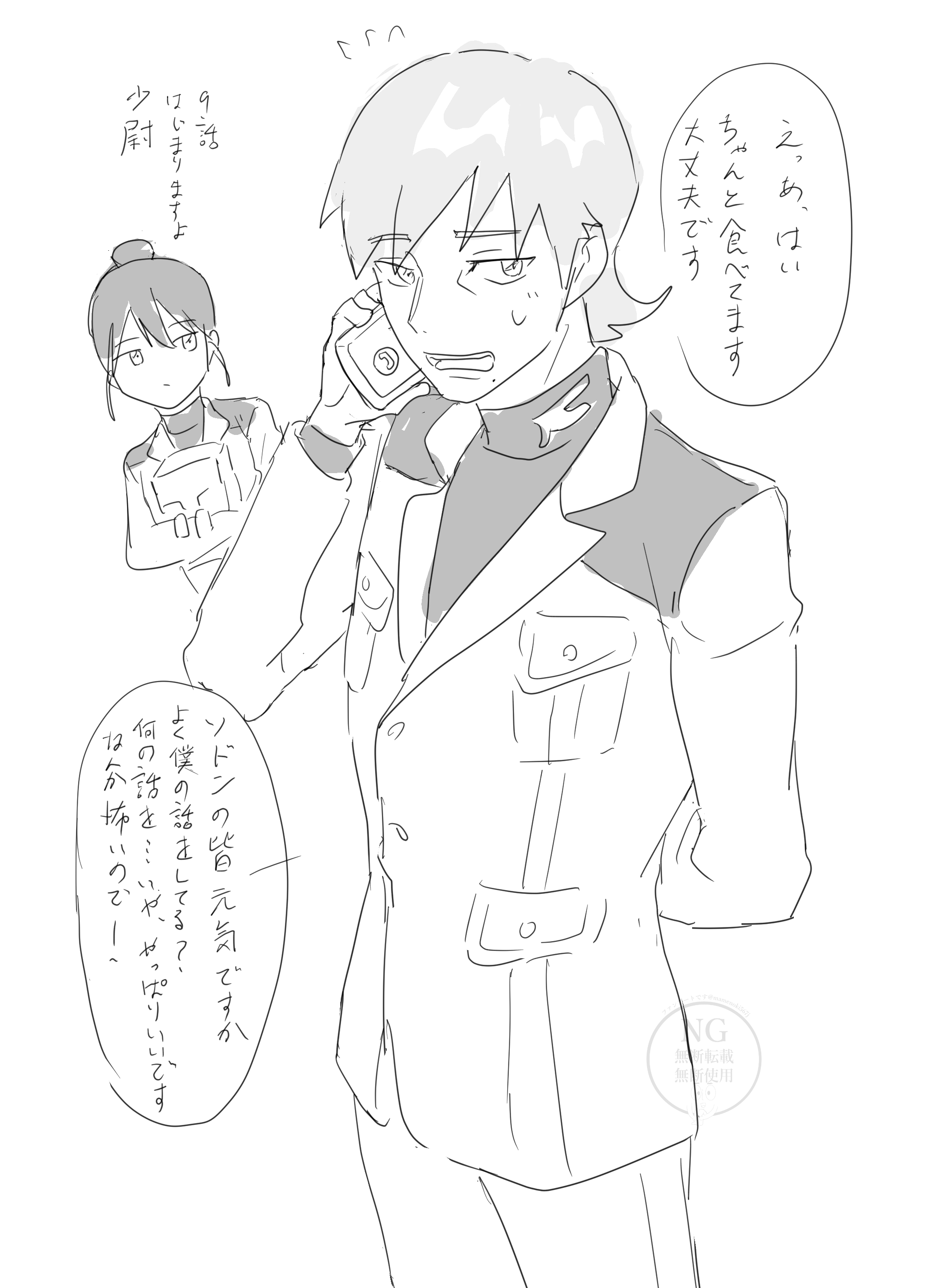 荳吉 (@mm_kc24) / X