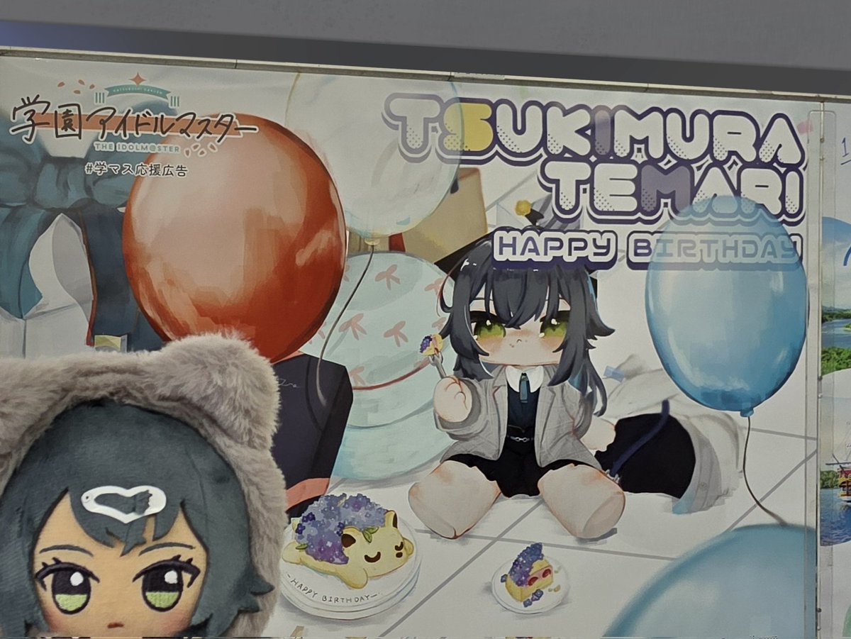 秋葉原と京都の手毬誕生日記念の応援広告を見てきました！

イラストもデザインも素敵でした！
見れてよかった！
企画実施ありがとうございました！

#月村手毬誕生祭2025 
#月村手毬生誕祭2025