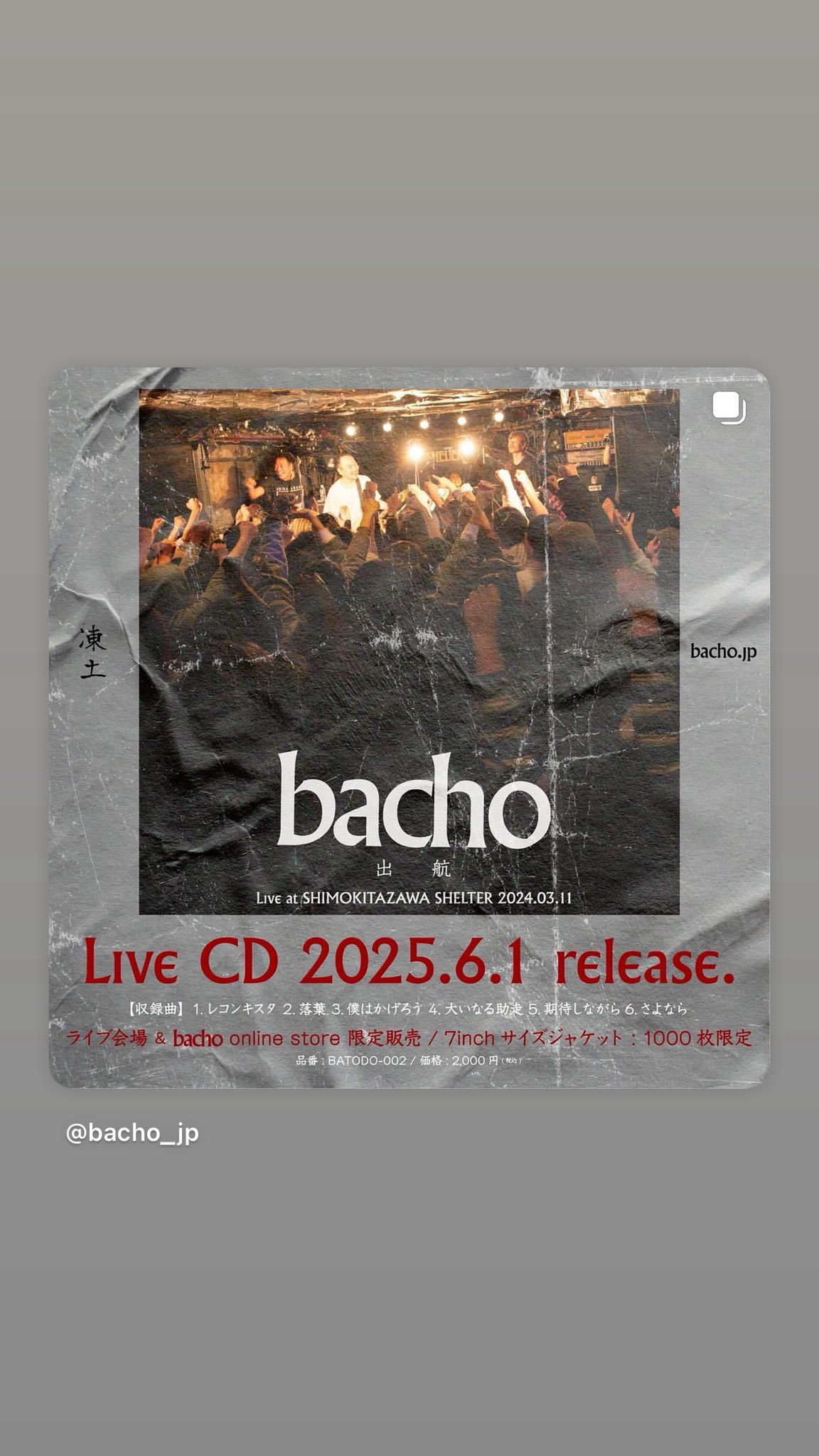 bacho on X: 