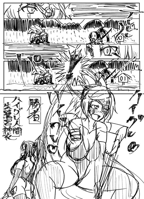 刹那の見斬りハイグレ洗脳シチュ描いてます 梅喧・朱鷺宮神依・高嶺響の3すくみ分のパターン描く予定です