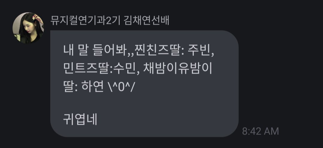chaebinism's tweet photo. [250603 🍑 fromm]

🌊 listen to my words,, 
jjinchinz daughter: joobin
mintz daughter: soomin
chaebamyubam daughter: hayeon \^0^/

🍑 cute

#tripleS #김채연 #공유빈 #이지우 https://t.co/8OvbS1RSix