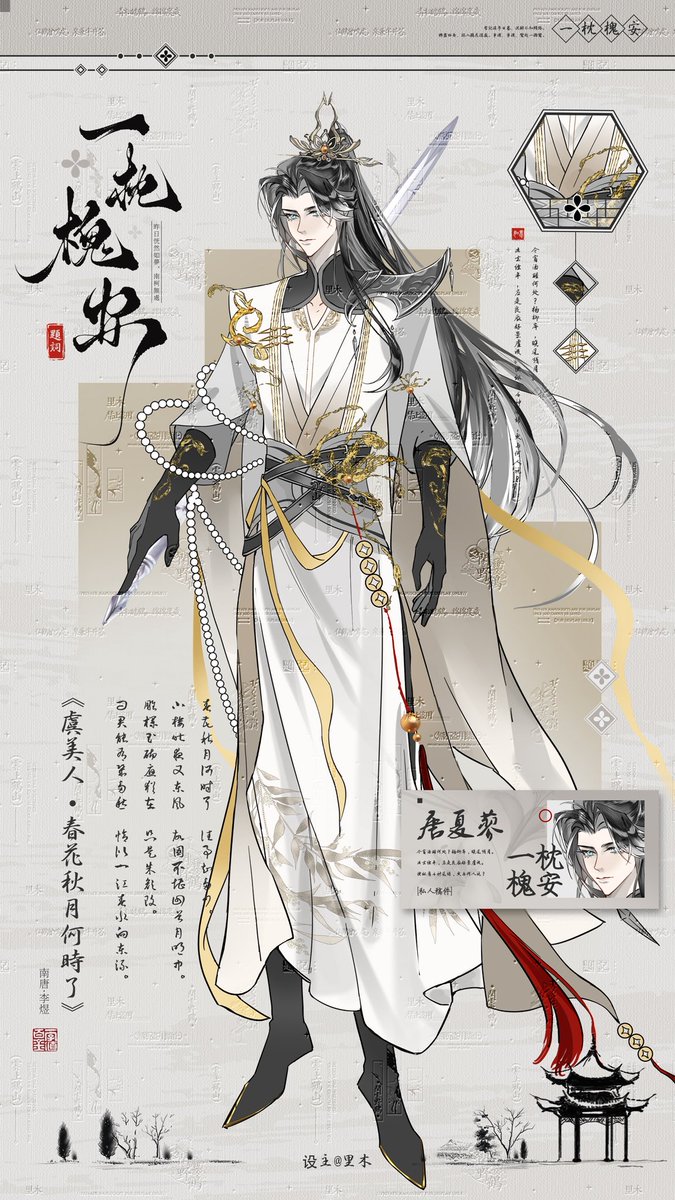 limudik's tweet image. 建设一下oc