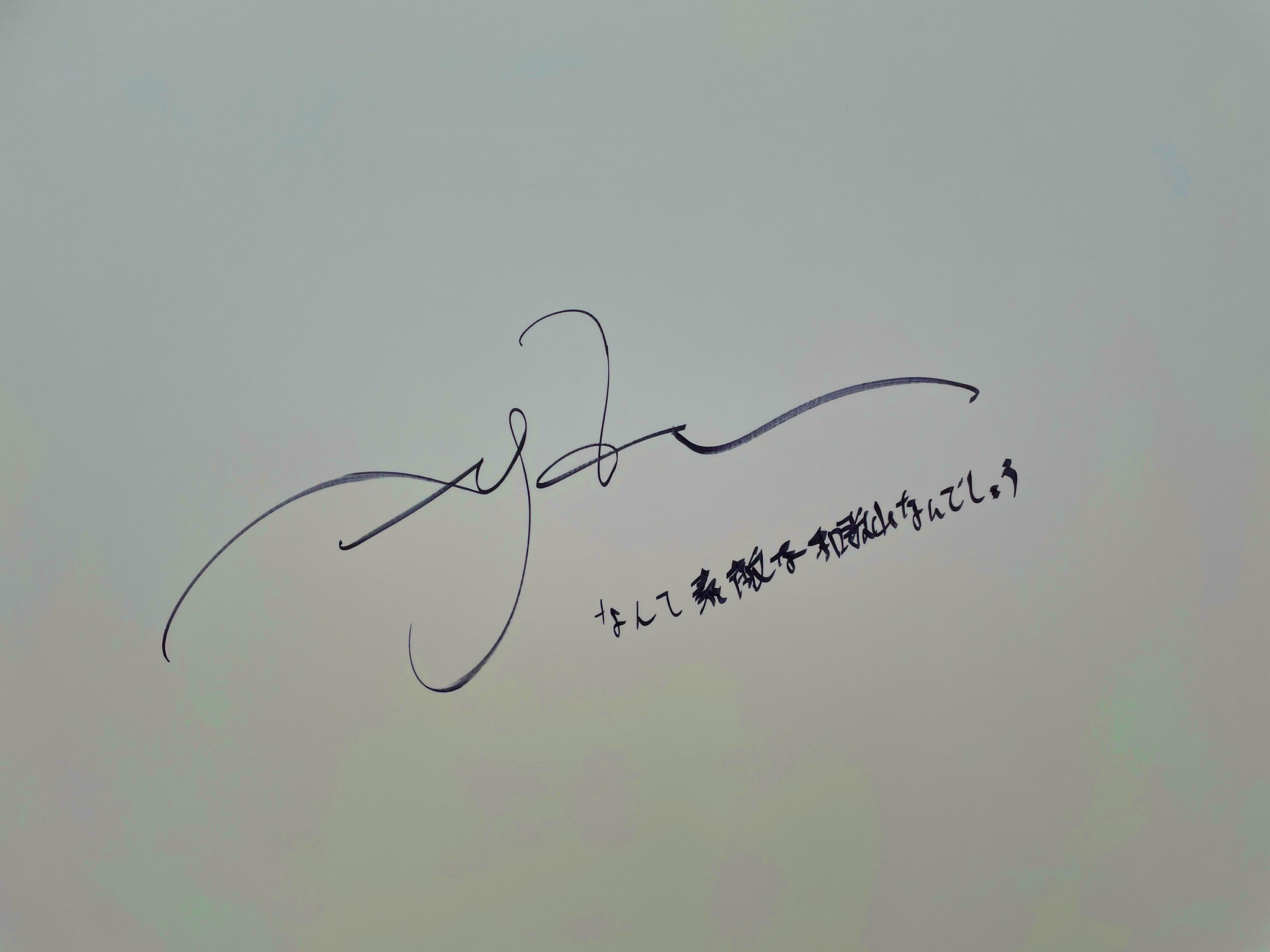 HYDE サイン Yahoo!オークション - 【参考情報アリ】 直書き 直筆サイン