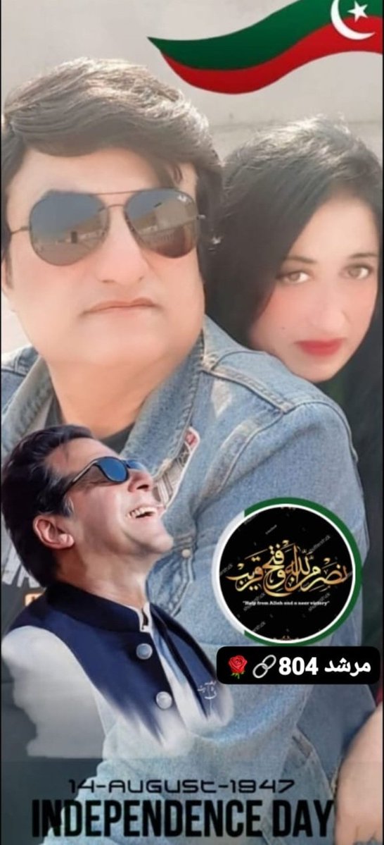Sarfaraz AHEMED (@sarfarazahemed) on Twitter photo PTI🙋💚
PROMOTION🙋❤️
<a href="/SarfarazAhemed/">Sarfaraz AHEMED</a>
<a href="/DHamdani74815/">Daim hamdani</a>
<a href="/AhemedCaptain/">Captain Sarfaraz AHEMED</a>
<a href="/meem_mehreen/">MEHREEN</a>
<a href="/Kingsyed2023/">Adnan syed</a>
<a href="/gumterver100/">Gum Terver</a>
<a href="/Saim_Arain02/">saim bhai</a>
<a href="/UrbandSalsa/">Troilus&Cressida</a>
<a href="/LovePak2371/">Lovepak 2371</a>
<a href="/Bella512302/">Bella♥️💫</a>
<a href="/Charlie2774/">Juan Carlos Garcia C</a>
<a href="/Rana15952/">Rana</a>
<a href="/mibns1984/">محمد سليمان 1</a>
<a href="/sabir21370/">SABIR HUSSAIN</a>
<a href="/Sammy_5S/">🦋Sammy🦋✨💫</a>
<a href="/RaisaniUZ/">Usama Zulfiqar</a>
<a href="/elhelladj/">جـ❤ـمـ❤ـآلَ آنـ❤ـشـ❤ـيـ❤ـد</a>
<a href="/mdjdy6/">احمد جدي</a>
<a href="/Ghz79/">❃ 𝔾𝕙𝕒𝕫𝕒𝕝𝕒𝕙 𝕊𝕒𝕕𝕒𝕗 ❃</a>
<a href="/_Fs06/">فاطمہ ریاض</a>
<a href="/gh13z/">غزالہ یوسفزئی</a>
<a href="/Ejz33/">👉𝐄ᴊᴀᴢ 𝐇ᴀsʜᴍi👈</a> PTI🙋💚
PROMOTION🙋❤️
<a href="/SarfarazAhemed/">Sarfaraz AHEMED</a>
<a href="/DHamdani74815/">Daim hamdani</a>
<a href="/AhemedCaptain/">Captain Sarfaraz AHEMED</a>
<a href="/meem_mehreen/">MEHREEN</a>
<a href="/Kingsyed2023/">Adnan syed</a>
<a href="/gumterver100/">Gum Terver</a>
<a href="/Saim_Arain02/">saim bhai</a>
<a href="/UrbandSalsa/">Troilus&Cressida</a>
<a href="/LovePak2371/">Lovepak 2371</a>
<a href="/Bella512302/">Bella♥️💫</a>
<a href="/Charlie2774/">Juan Carlos Garcia C</a>
<a href="/Rana15952/">Rana</a>
<a href="/mibns1984/">محمد سليمان 1</a>
<a href="/sabir21370/">SABIR HUSSAIN</a>
<a href="/Sammy_5S/">🦋Sammy🦋✨💫</a>
<a href="/RaisaniUZ/">Usama Zulfiqar</a>
<a href="/elhelladj/">جـ❤ـمـ❤ـآلَ آنـ❤ـشـ❤ـيـ❤ـد</a>
<a href="/mdjdy6/">احمد جدي</a>
<a href="/Ghz79/">❃ 𝔾𝕙𝕒𝕫𝕒𝕝𝕒𝕙 𝕊𝕒𝕕𝕒𝕗 ❃</a>
<a href="/_Fs06/">فاطمہ ریاض</a>
<a href="/gh13z/">غزالہ یوسفزئی</a>
<a href="/Ejz33/">👉𝐄ᴊᴀᴢ 𝐇ᴀsʜᴍi👈</a>