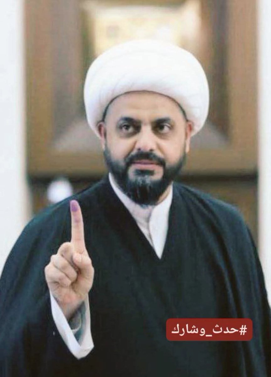 بغظا ب يزيد
وبغظا بهند
وبغظا بالسنة
 وبغضا بتشرين 

سانتخب الصادقون 
#حدث_وشارك