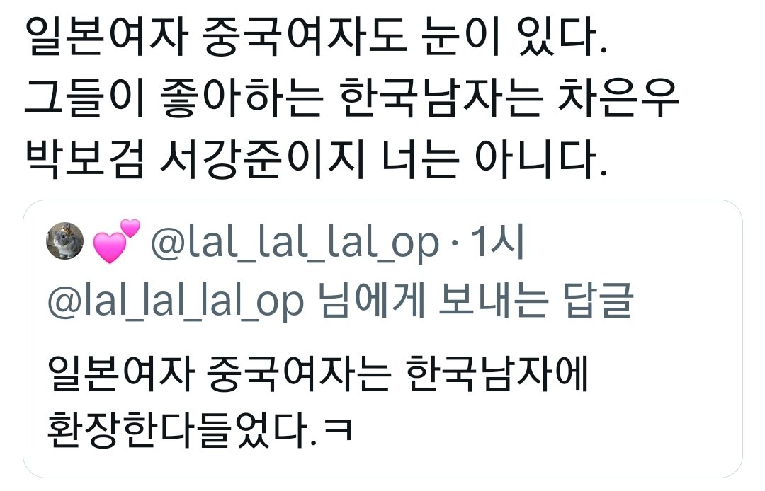N0sta1gia__'s tweet photo. 이게존나웃김 https://t.co/kbB1Jrxx6s