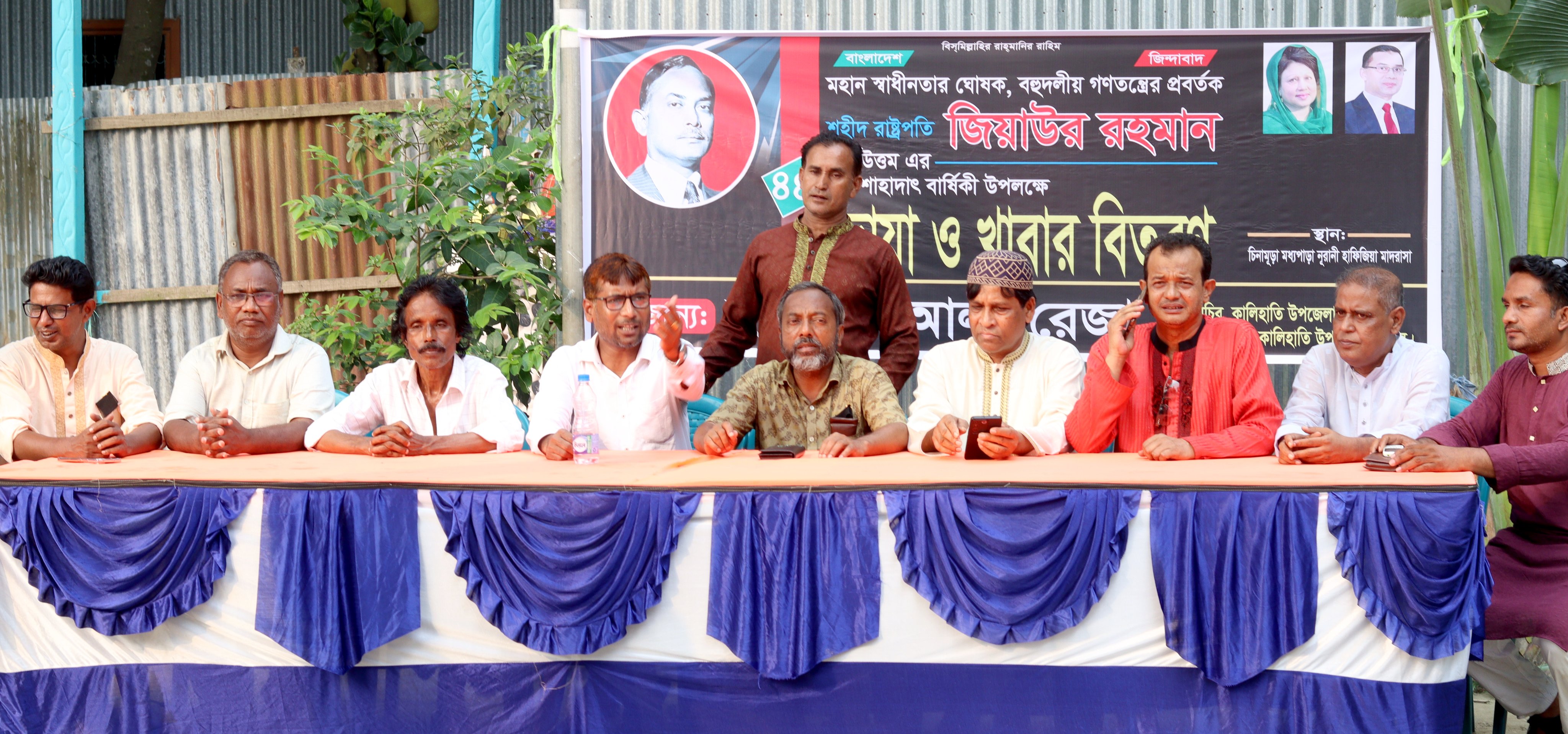 কালিহাতীতে যুবদল নেতার উদ্যোগে জিয়াউর রহমানের ৪৪তম শাহাদাত বার্ষিকী পালিত