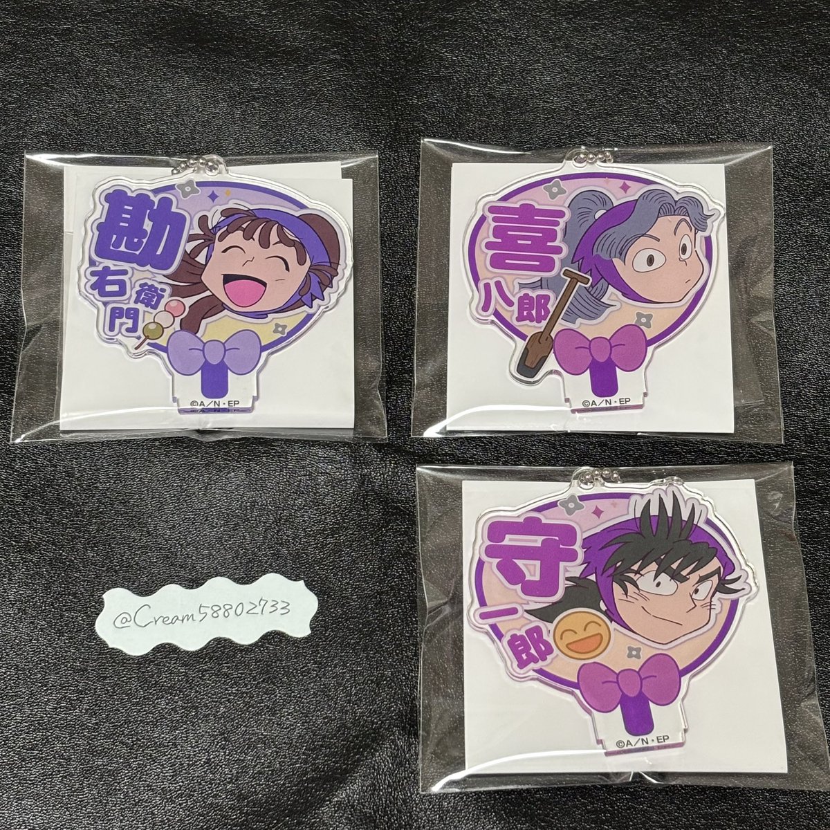 忍たま乱太郎 デコうちわキーチェーン 交換

譲:画像参照

求:竹谷

郵送での交換希望

検索からでも気軽にお声がけください✨