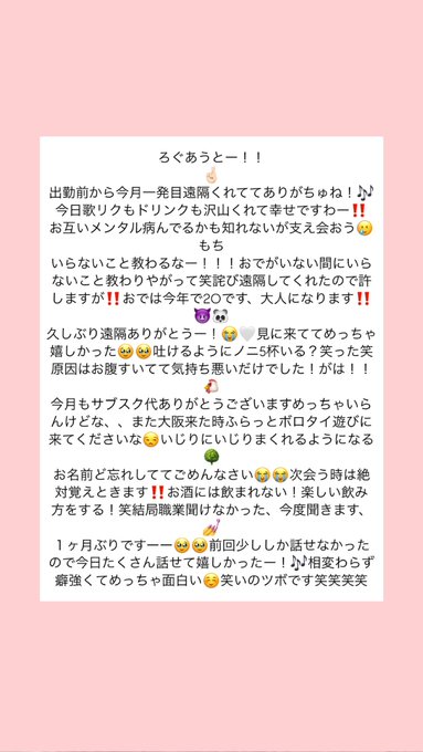 Borrowed Timeのツイート