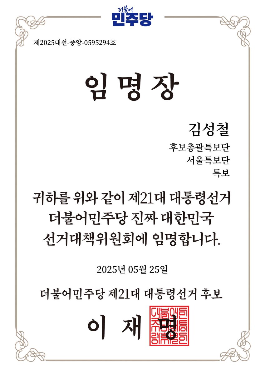 - / Unknowns / - (@unknowns_be) on Twitter photo ๋ ์ฌ์ค ํ์ค์์ ์ ์น์ ๋ฐ์ฏค ๋ฏธ์น๋ ์ทจ๊ธ ๋ฐ์ง๋ง.์ทจ๋ฏธ ๊ณ์ ์์ ์ ์น์๊ธฐ ํ์ง๋ ์๊ณ , ๋ ์์งํ ์๊ธฐํ๋ฉด ์ ๋ดค์ ํ๋ ๋ง๋ ์์ด์.
์ ์น ๊ธ ์๋ณด๊ณ ์ถ์ ๋ง ์ถฉ๋ถํ ์ดํดํ๋๋ฐ, ๋ธ๋ธ์ ๋ชฐ๋ผ๋ ์์ ์ฐ์ง ๋ง๋ผ๊ณ ํ๋ ์ธ๊ฐ์ ๋ญ๊น? ๊ทธ๊ฑฐ๋ณด๊ณ ์ง์ฆ๋์ ์ฐ๊ณ ์ถ์ด์ง. ๐ ์ด๋ฐ๋? ๋ ์ธ์ ์ ๋จ. ๋ ์ฌ์ค ํ์ค์์ ์ ์น์ ๋ฐ์ฏค ๋ฏธ์น๋ ์ทจ๊ธ ๋ฐ์ง๋ง.์ทจ๋ฏธ ๊ณ์ ์์ ์ ์น์๊ธฐ ํ์ง๋ ์๊ณ , ๋ ์์งํ ์๊ธฐํ๋ฉด ์ ๋ดค์ ํ๋ ๋ง๋ ์์ด์.
์ ์น ๊ธ ์๋ณด๊ณ ์ถ์ ๋ง ์ถฉ๋ถํ ์ดํดํ๋๋ฐ, ๋ธ๋ธ์ ๋ชฐ๋ผ๋ ์์ ์ฐ์ง ๋ง๋ผ๊ณ ํ๋ ์ธ๊ฐ์ ๋ญ๊น? ๊ทธ๊ฑฐ๋ณด๊ณ ์ง์ฆ๋์ ์ฐ๊ณ ์ถ์ด์ง. ๐ ์ด๋ฐ๋? ๋ ์ธ์ ์ ๋จ.