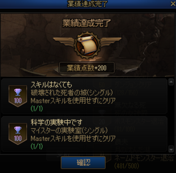 領域つけて散歩する簡単なお仕事