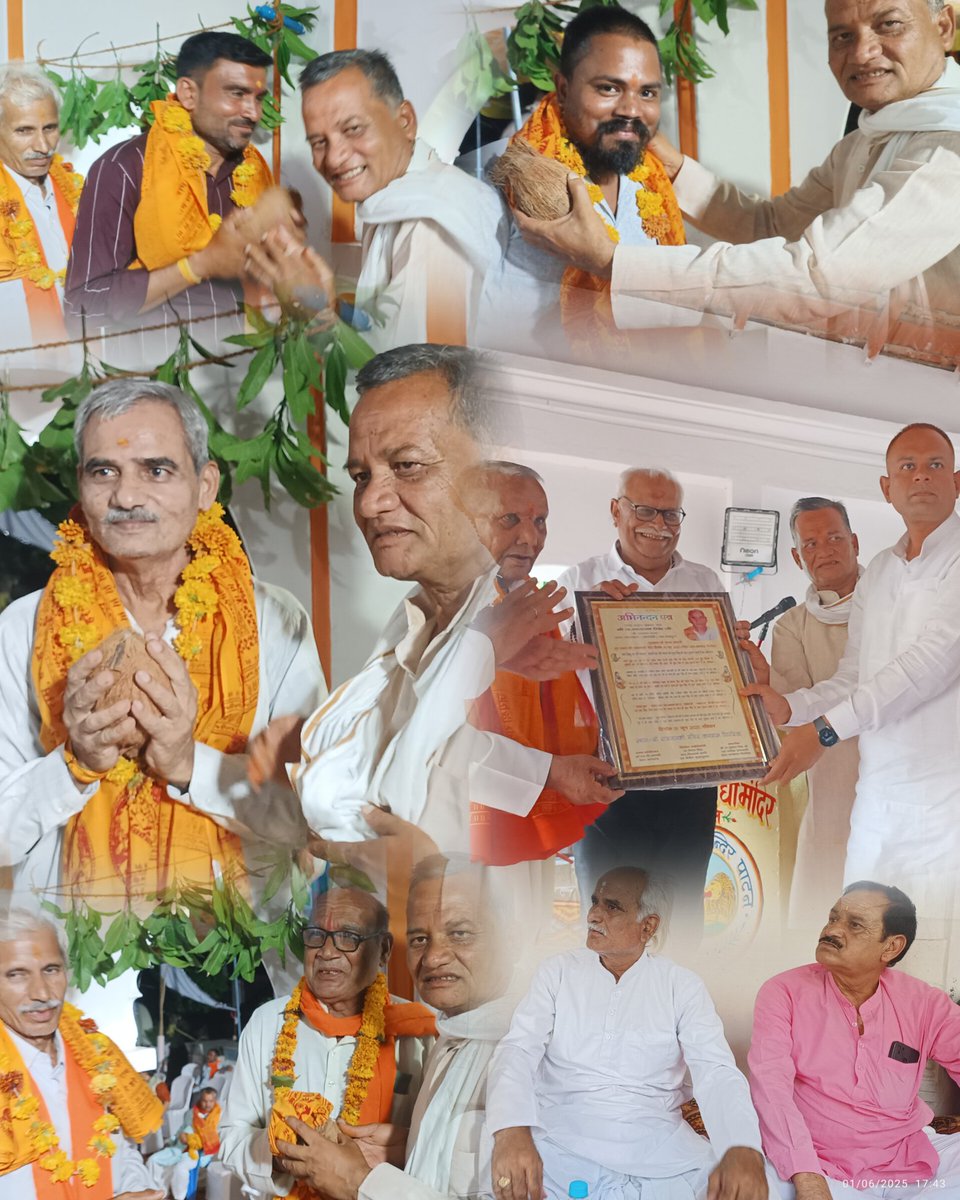 राम चरित मानस संगोष्ठी
कनवास पिपरिया में संपन्न