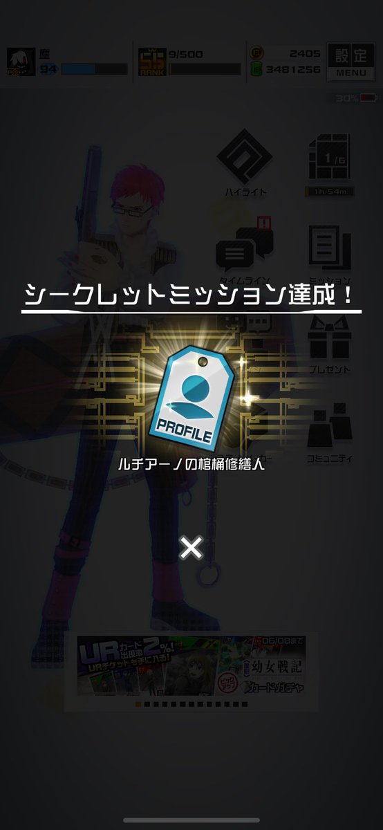 owacompass's tweet photo. なんかでた https://t.co/Oo4RqfXKPU