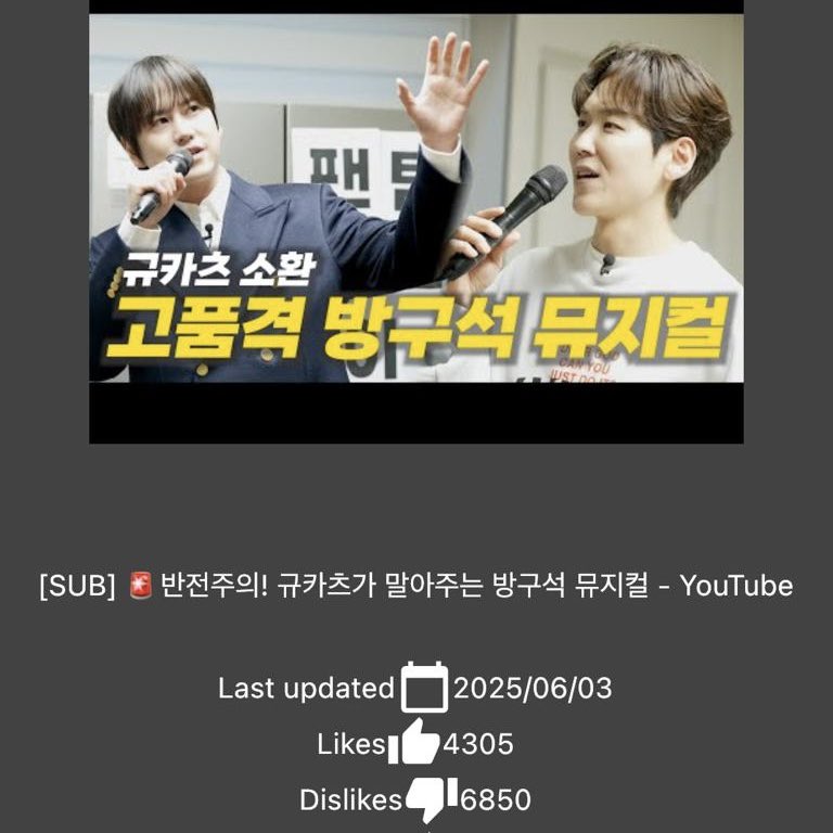 ProtectCKH's tweet photo. Update on likes/dislikes of targeted KyuTV videos as of 3 June, 11:30KST:

KyuxKai 
Likes: +745
Dislikes: +790

TDP2 Review
Likes: +534
Dislikes: +558

China Vlog Ep 2:
Likes: +420
Dislikes: +337

China Vlog Ep 1: 
Likes: +220
Dislikes: -174

#KYUHYUN #규현 https://t.co/iIkwUWP3R0
