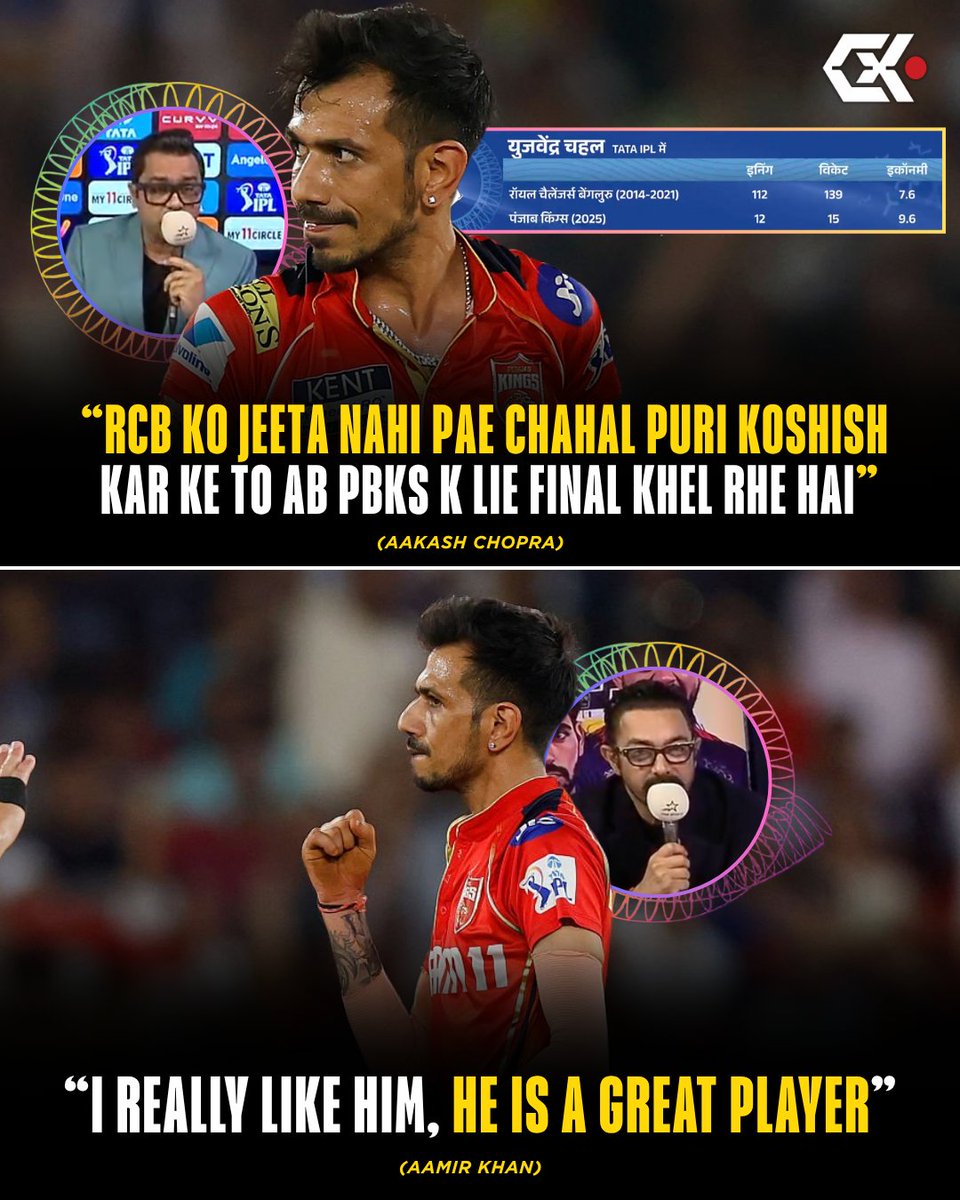 "He is a great player" 🫡

Bollywood actor Aamir Khan praised Yuzi Chahal

#IPLFinals