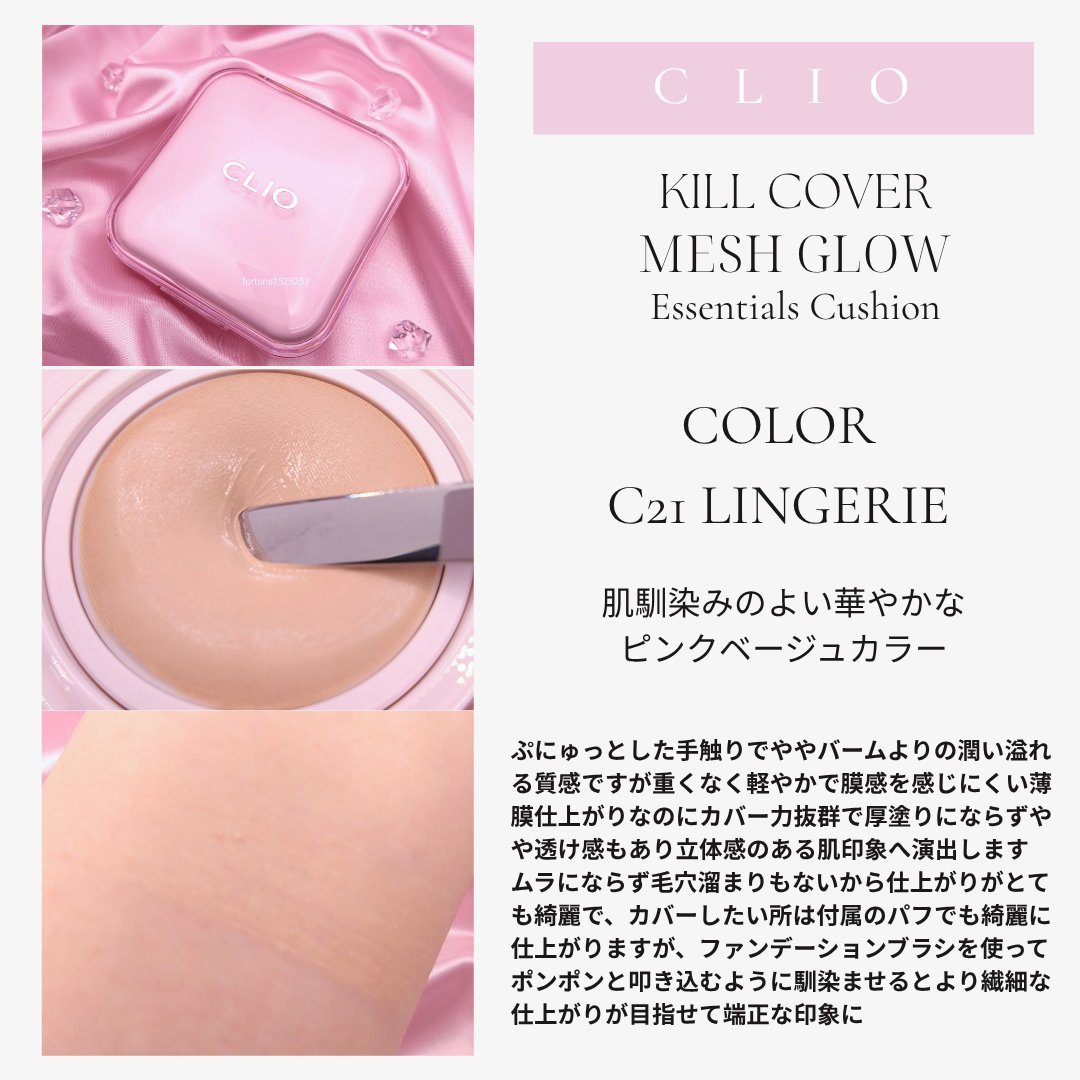 ã¬ãã£ããã (@fortune2525253) on Twitter photo #PR
ã¯ãªãª<a href="/cliojapan/">CLIO JAPANå
¬åŒã¢ã«ãŠã³ã</a>æ§ããé ããŸãã
CLIO
ãã«ã«ããŒã¡ãã·ã¥ã°ããŠãšãã»ã³ã·ã£ã«ã¯ãã·ã§ã³ 15g
ãã¯ãã·ã§ã³ãã¡ã³ããŒã·ã§ã³ã
21C ã©ã³ãžã§ãªãŒ
SPF50+/PA++++ #PR
ã¯ãªãª<a href="/cliojapan/">CLIO JAPANå
¬åŒã¢ã«ãŠã³ã</a>æ§ããé ããŸãã
CLIO
ãã«ã«ããŒã¡ãã·ã¥ã°ããŠãšãã»ã³ã·ã£ã«ã¯ãã·ã§ã³ 15g
ãã¯ãã·ã§ã³ãã¡ã³ããŒã·ã§ã³ã
21C ã©ã³ãžã§ãªãŒ
SPF50+/PA++++