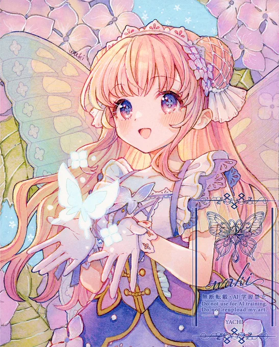 「紫陽花の大妖精」 #紫陽花の器