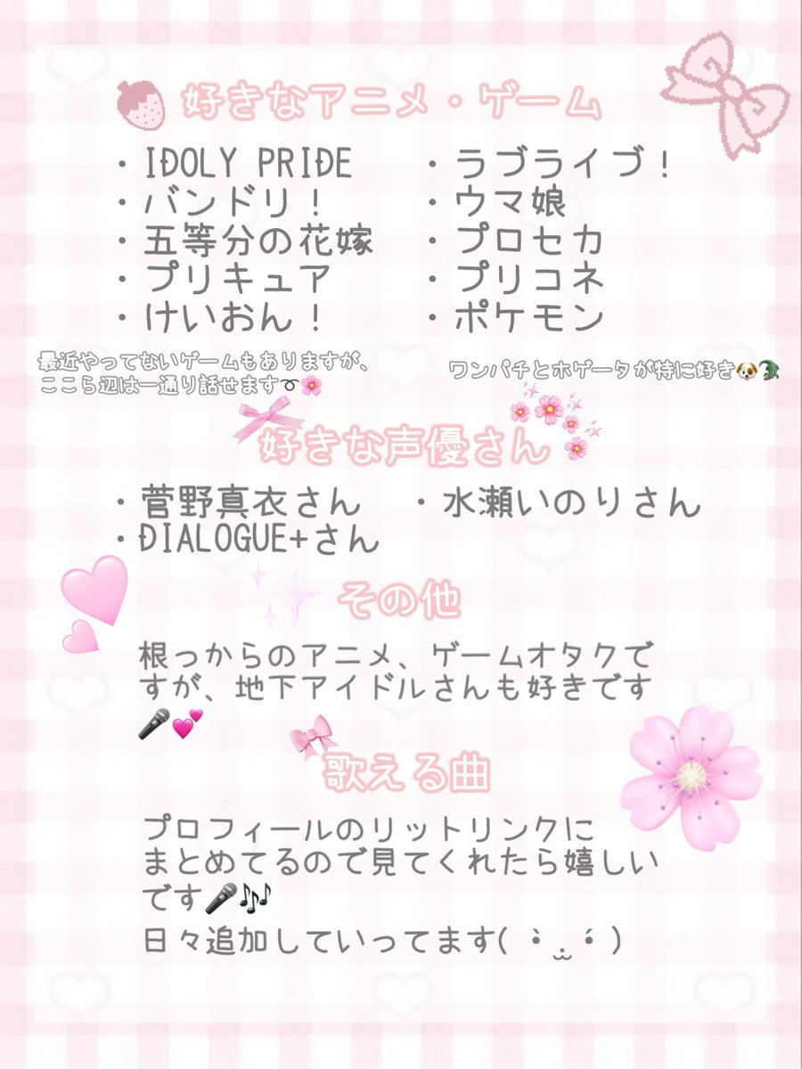 はるる🌸Twilight Rouge tweet media