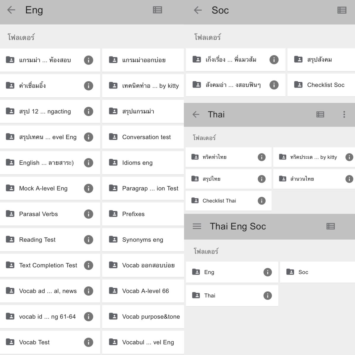มีใครยังสนใจมุ้ย^^♥️