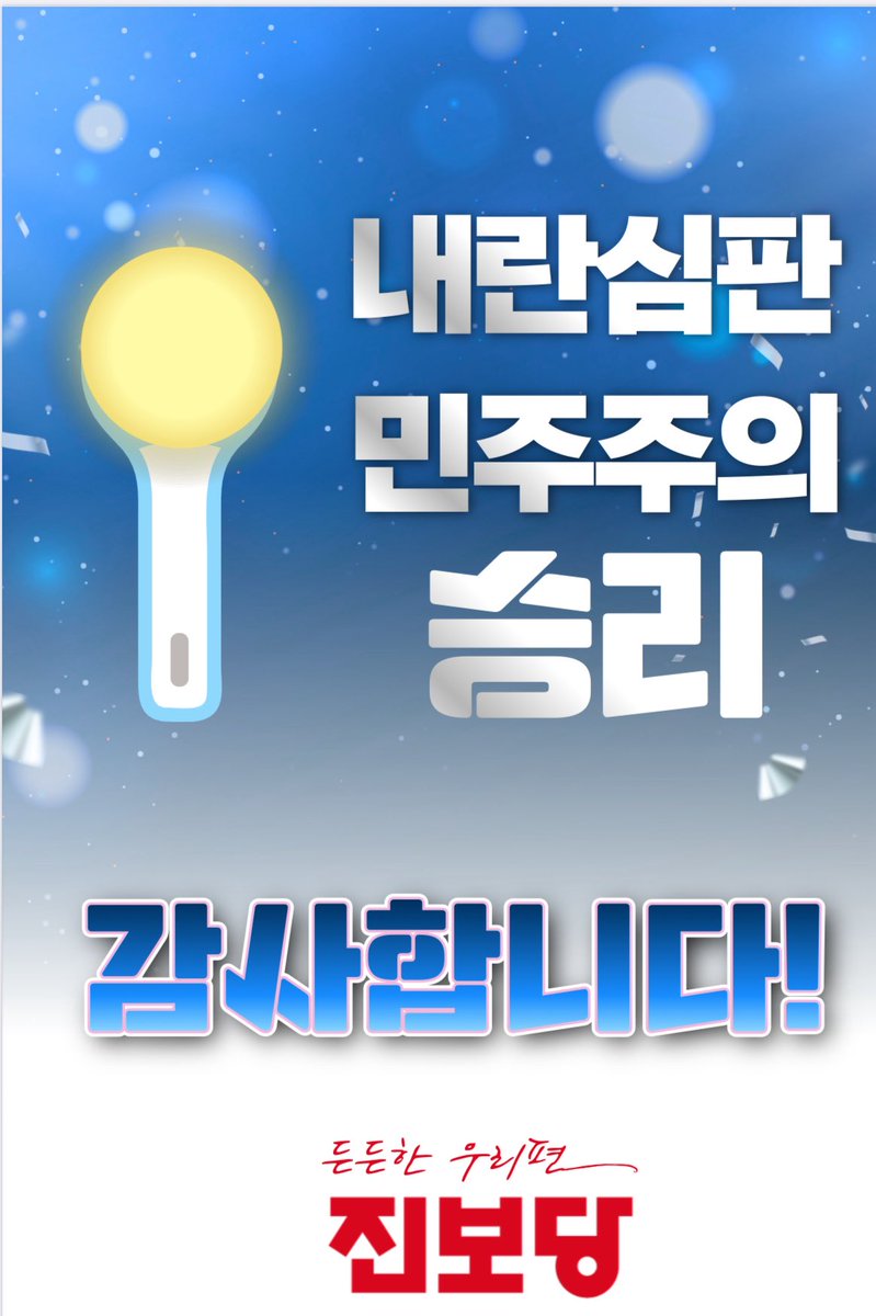 JONG MOON LEE (@senoya1815) on Twitter photo 