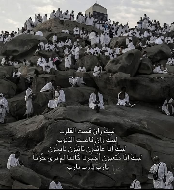 oussama158056's tweet photo. الله أكبر الله أكبر الله أكبر الله أكبر ولله الحمد https://t.co/GMgspa6VYC